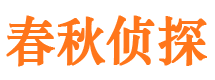 岑巩外遇调查取证